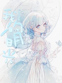 女士中医养生spa诱导